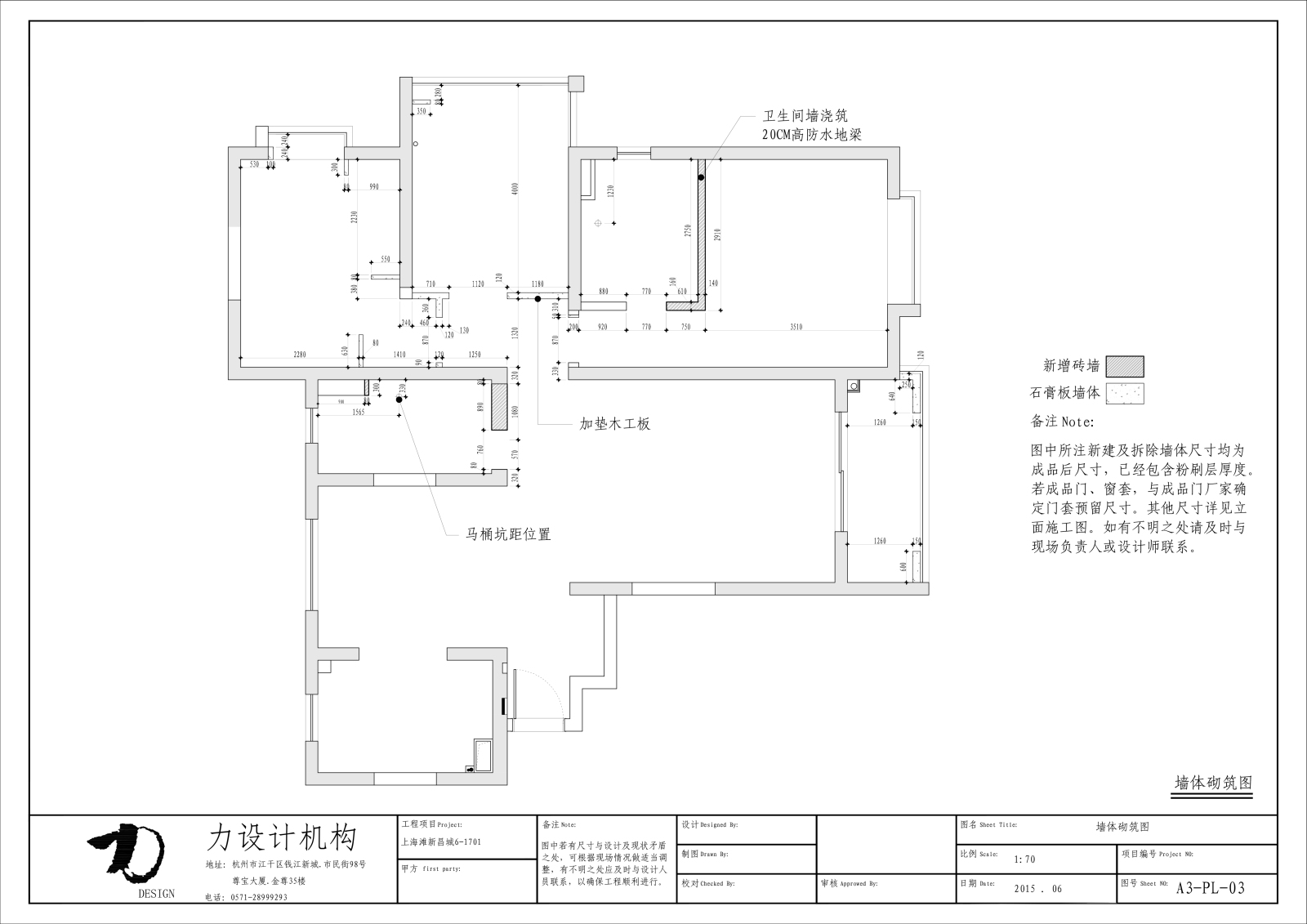 新中式cad施工图下载【ID:545394449】