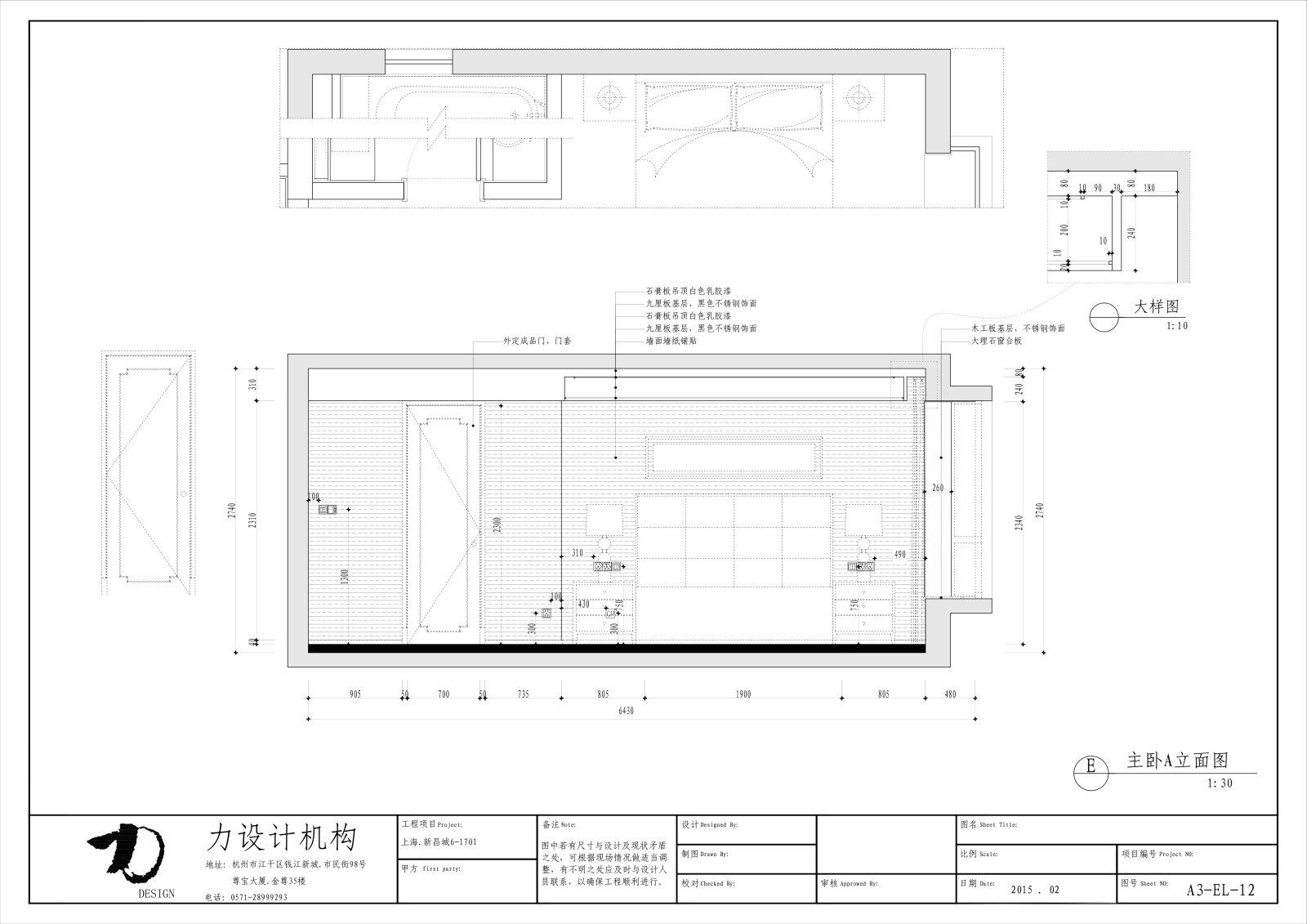 新中式cad施工图下载【ID:545394449】