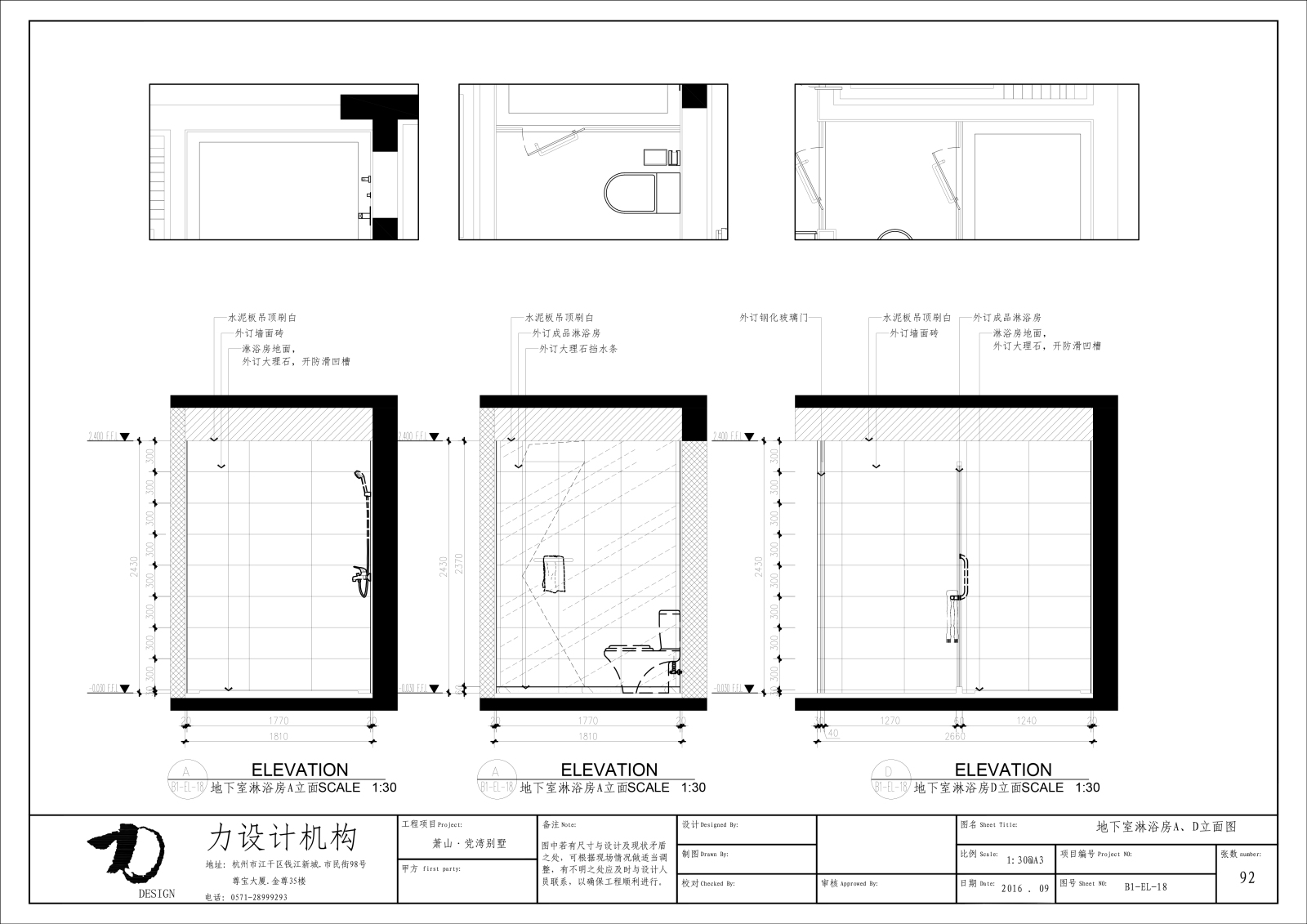 新中式cad施工图下载【ID:545395452】