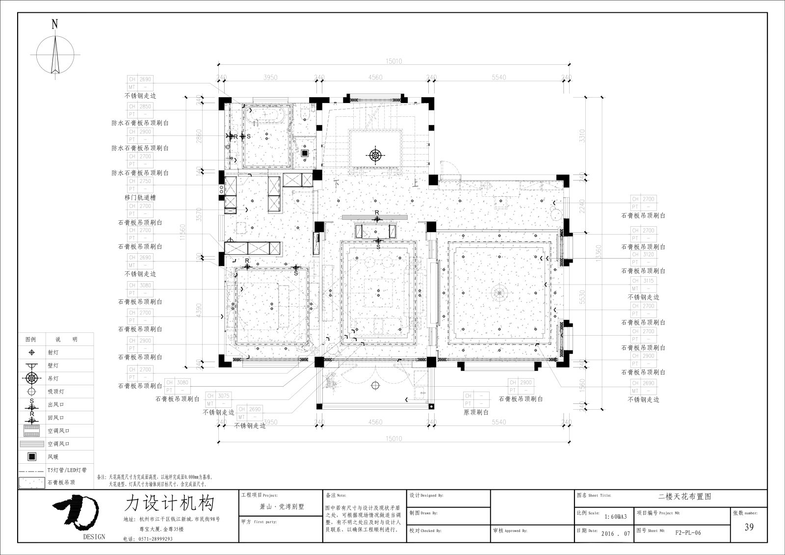 新中式cad施工图下载【ID:545395452】