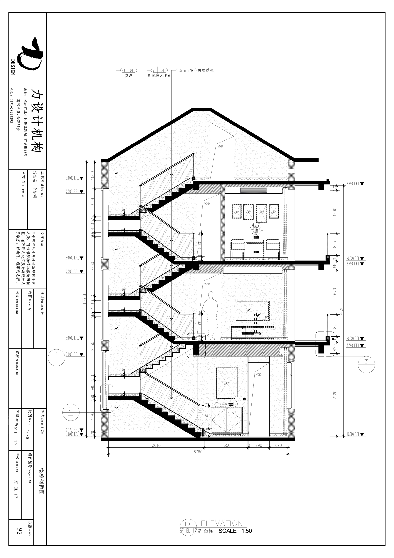 新中式cad施工图下载【ID:545395474】