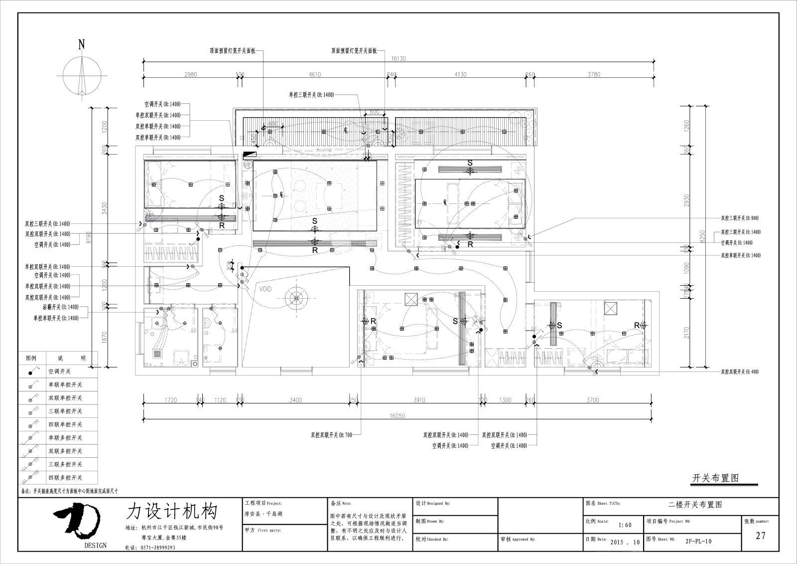 新中式cad施工图下载【ID:545395474】