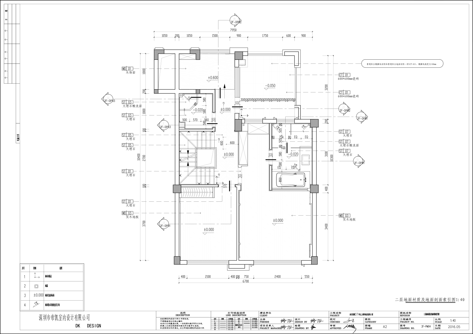 新中式cad施工图下载【ID:545395480】