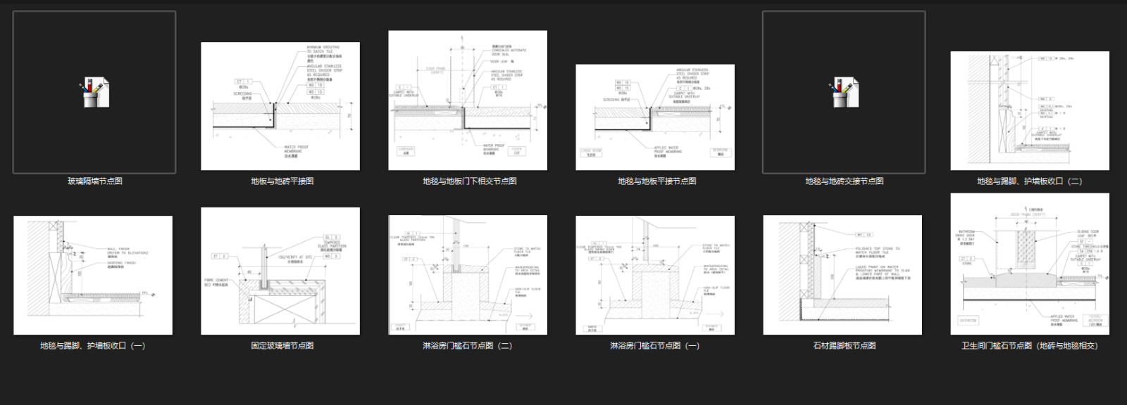 300款CAD天花顶棚图施工图下载【ID:245436885】