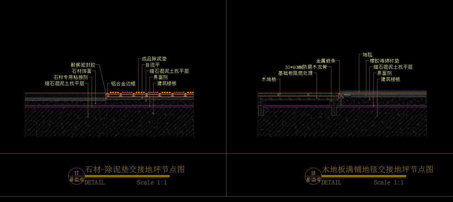 HBA-地平工艺节点图cad施工图下载【ID:345451038】