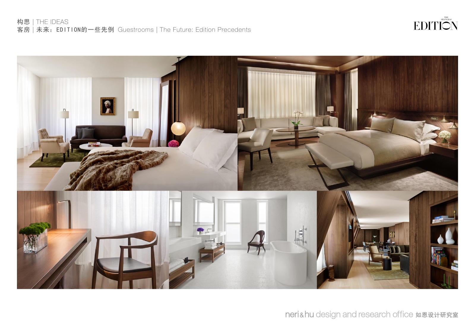 如恩设计cad施工图下载【ID:645461661】