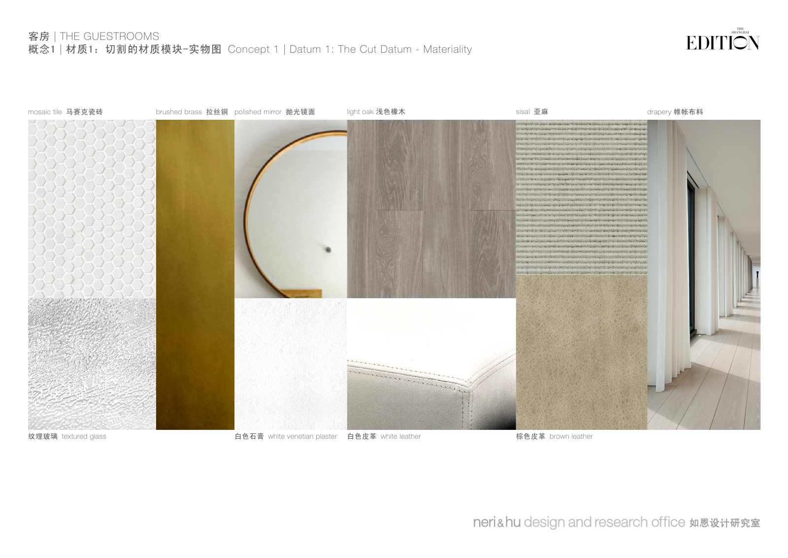 如恩设计cad施工图下载【ID:645461661】