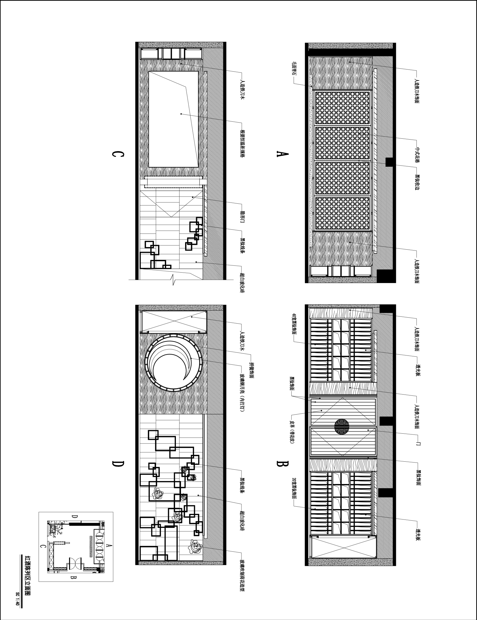 邱德光-铭濠茶会所中式风格cad施工图下载【ID:745500558】
