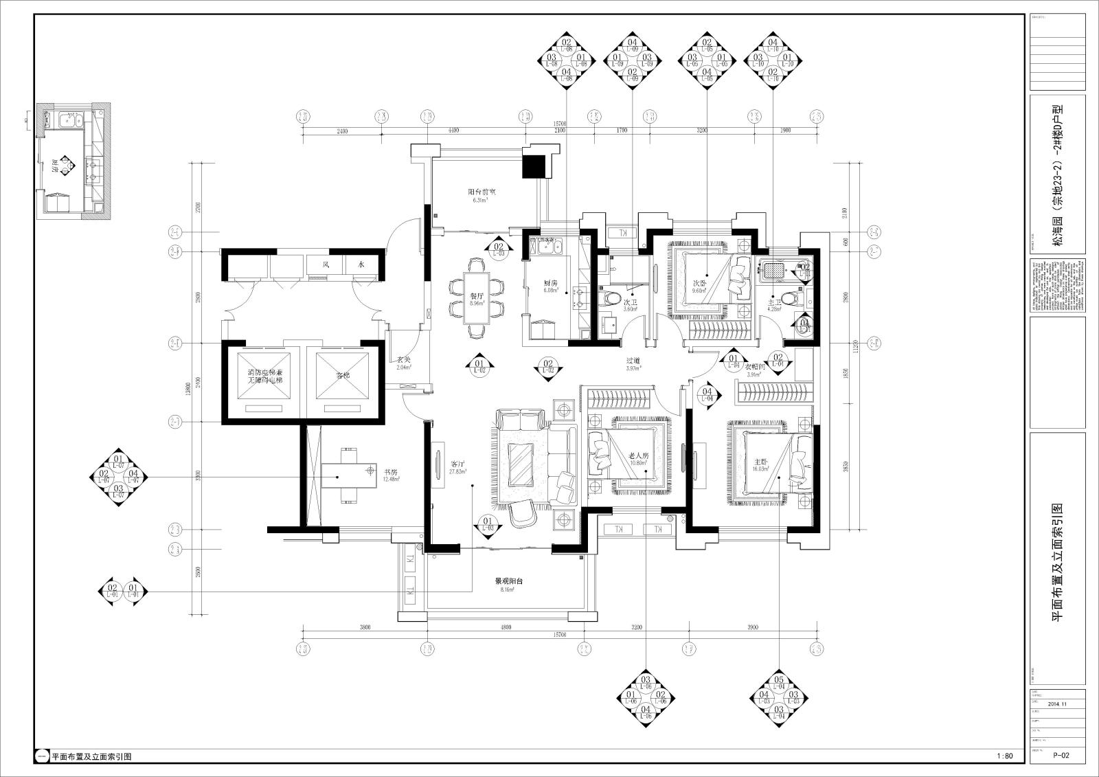 松海园2cad施工图下载【ID:545640791】