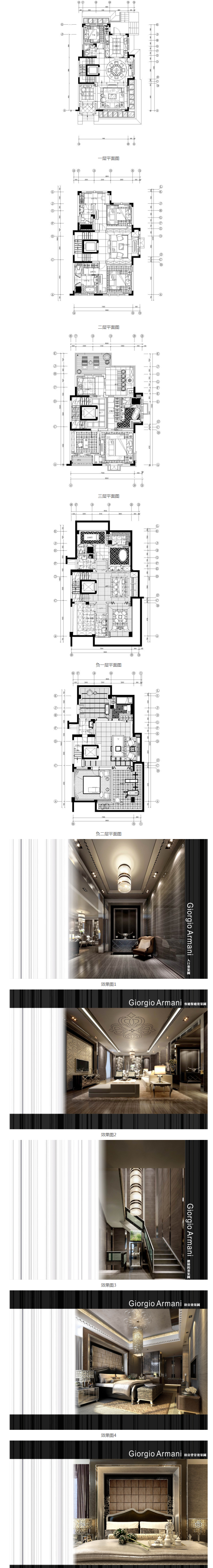 AB_Concept-南京郦城联排别墅样板房施工图cad施工图下载【ID:545646457】