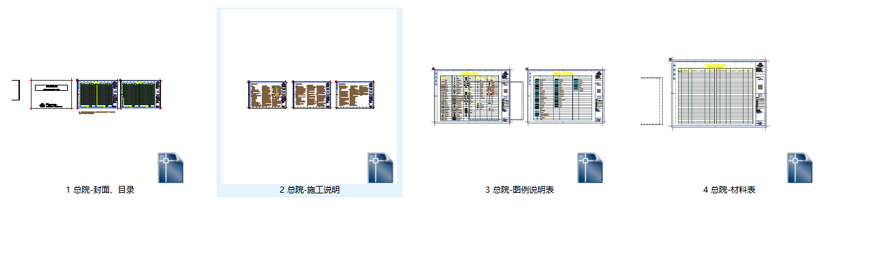 金螳螂设计研究总院施工图制图规范施工图下载【ID:245749138】