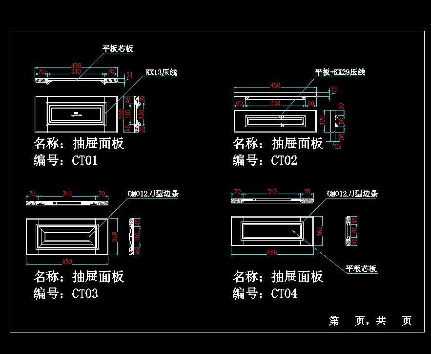 HBA-整木家居定制构件cad图库cad施工图下载【ID:945751680】