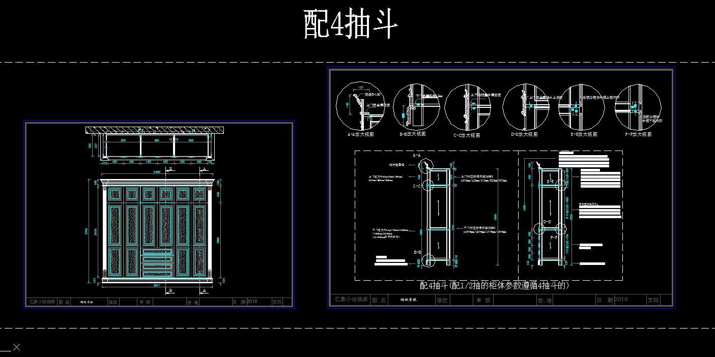 HBA-现代风格施工图下载【ID:945752621】