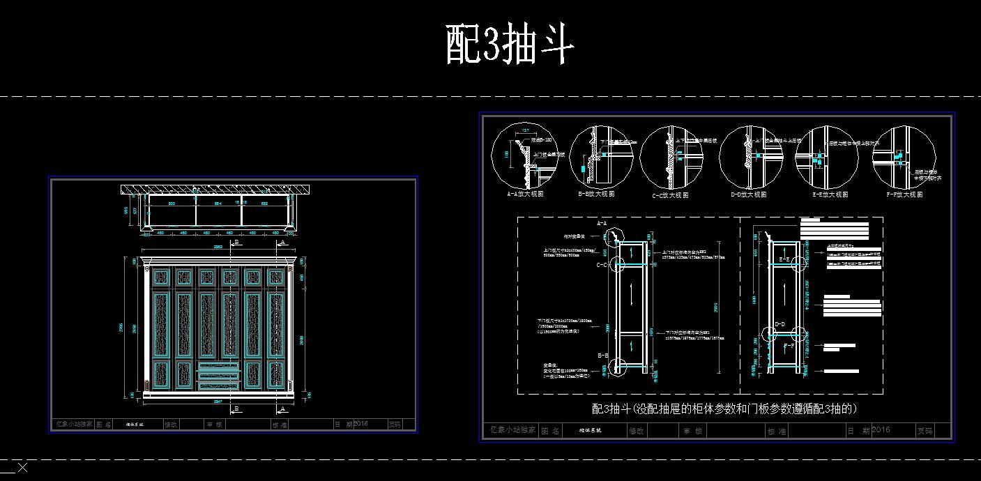 HBA-现代风格施工图下载【ID:945752621】