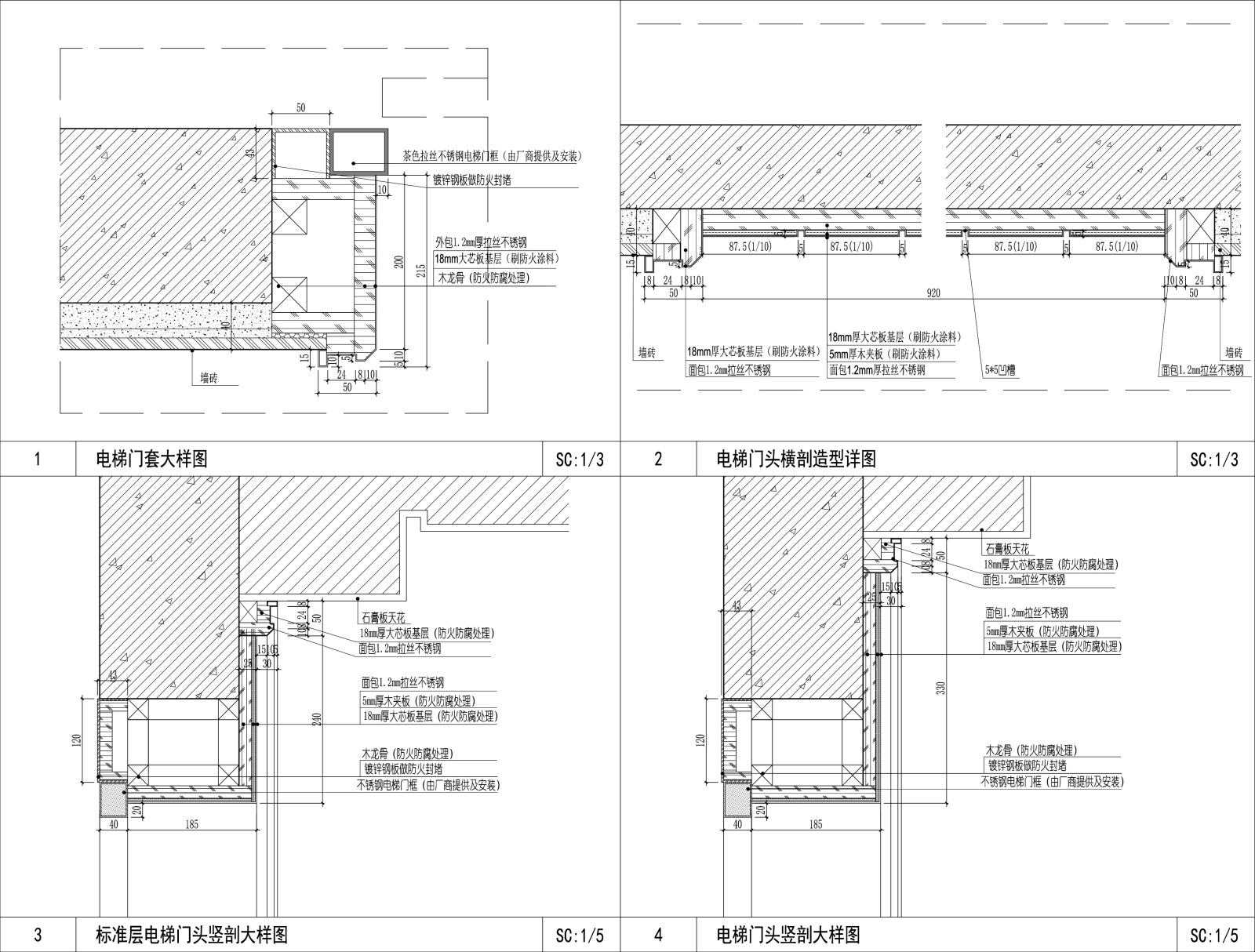 电梯厅门头节点大样详图施工图下载【ID:345768525】