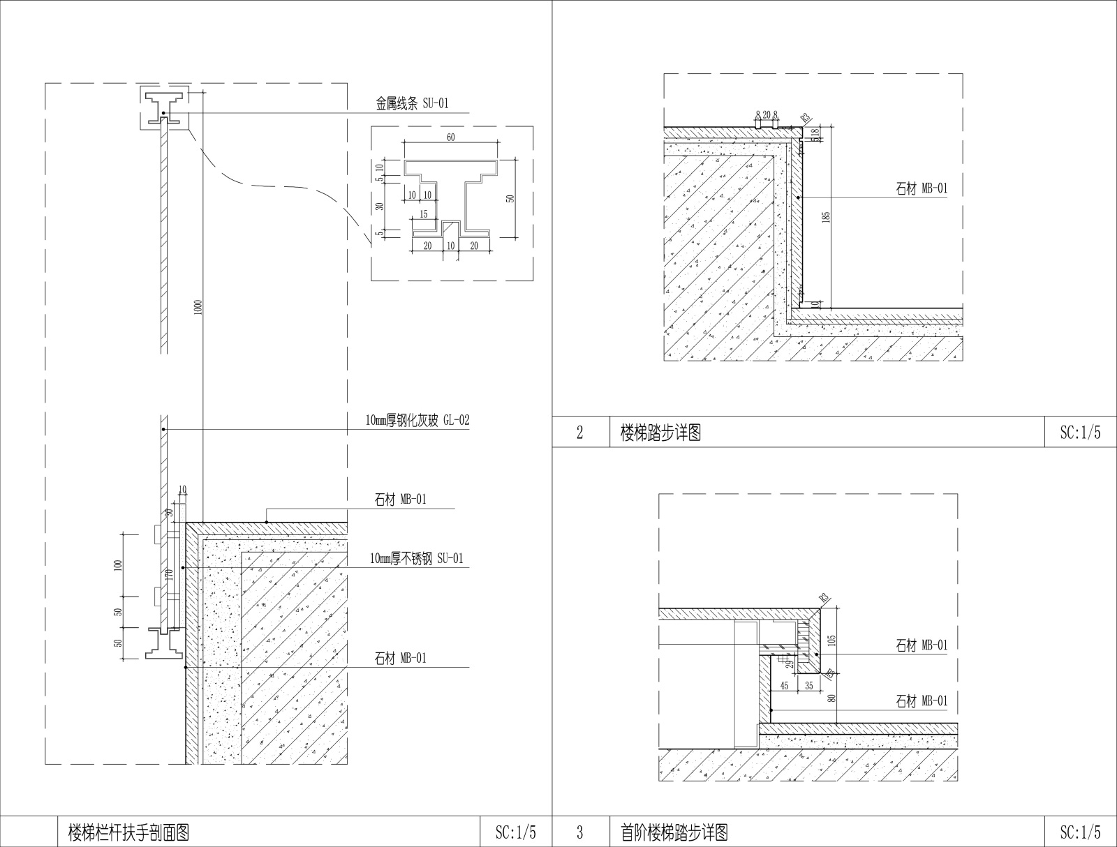 室内楼梯及楼梯扶手栏杆节点大样图cad施工图下载【ID:345768654】