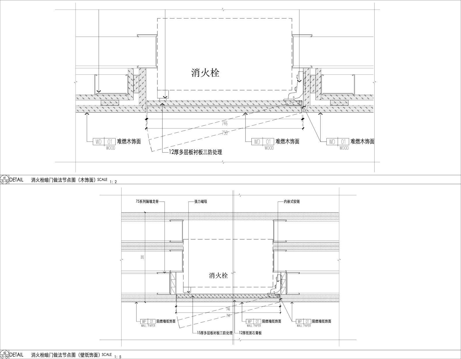 消火栓暗门节点大样详图施工图下载【ID:345773685】