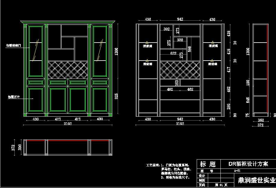HBA-柜子图库cad施工图下载【ID:945783667】