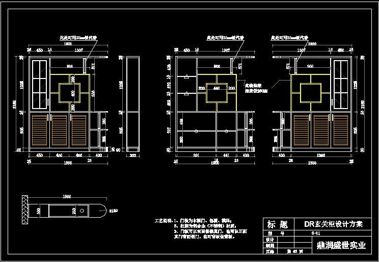 HBA-柜子图库cad施工图下载【ID:945783667】