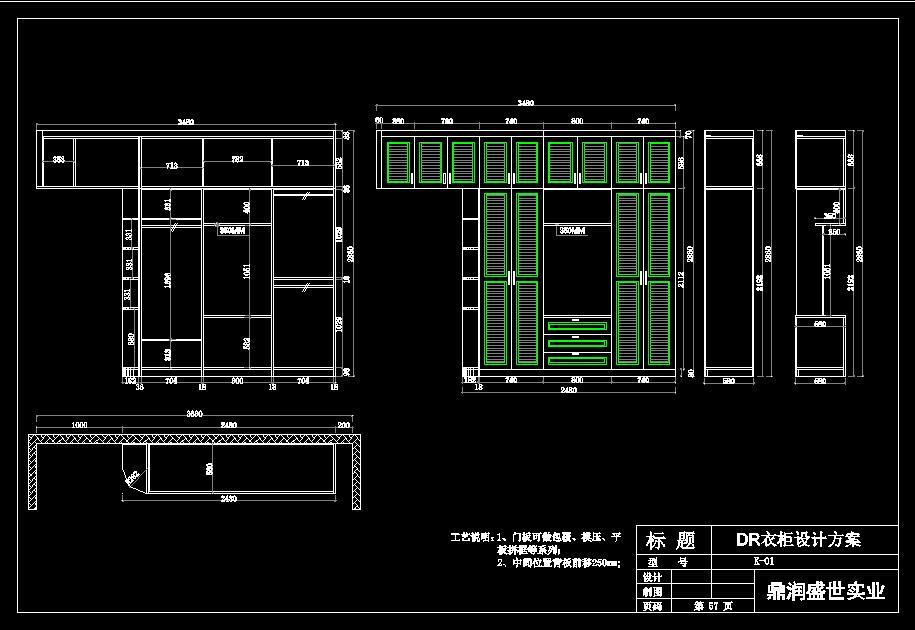 HBA-柜子图库cad施工图下载【ID:945783667】