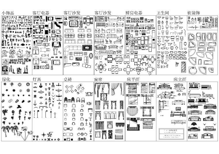 AFSO傅厚民-中式风格元素CAD图纸cad施工图下载【ID:245816197】