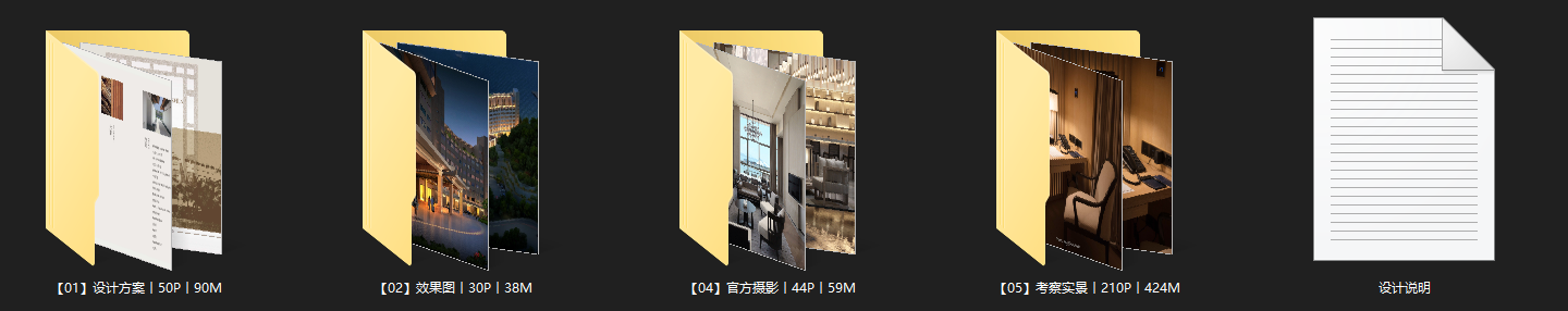 深圳蛇口希尔顿南海酒店丨方案cad施工图下载【ID:645870672】