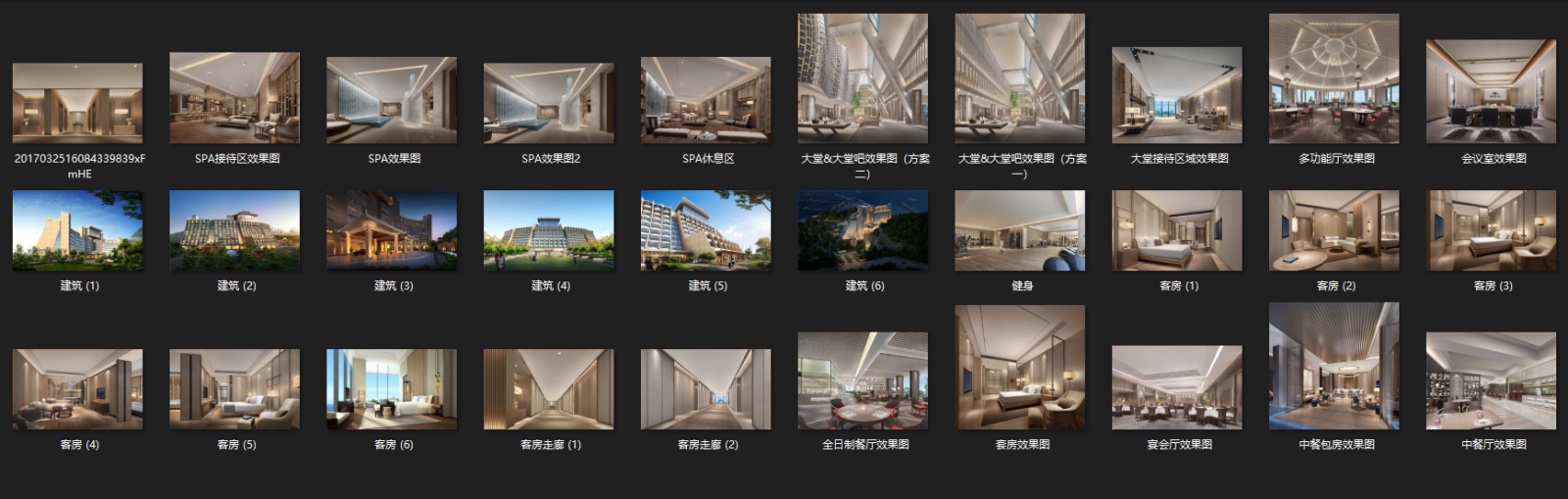 深圳蛇口希尔顿南海酒店丨方案cad施工图下载【ID:645870672】