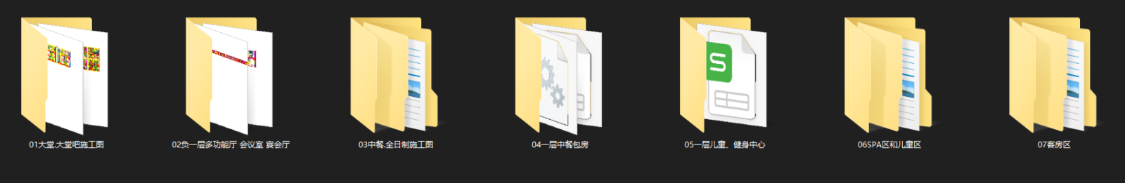 深圳蛇口希尔顿南海酒店丨方案cad施工图下载【ID:645870672】