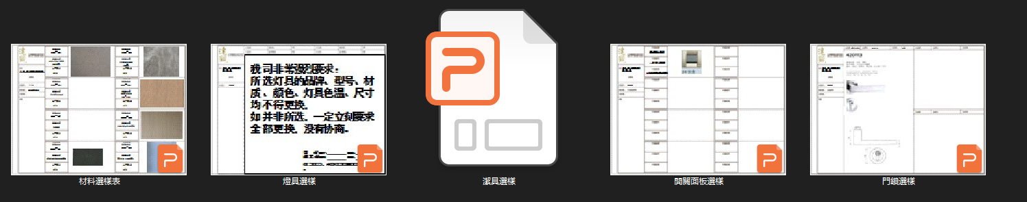 上海珠江铂世cad施工图下载【ID:646034869】