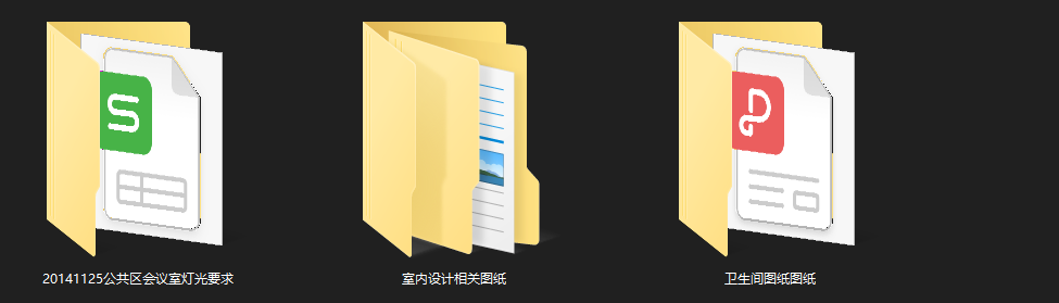 联想北京新总部办公园公共区域丨效果图cad施工图下载【ID:646060985】