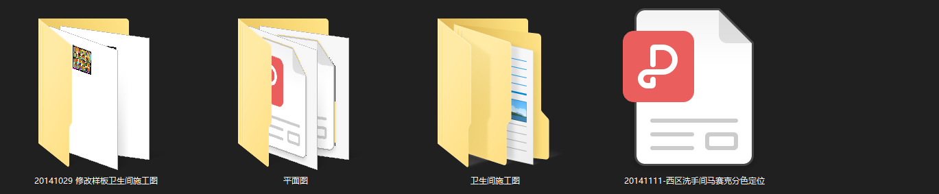 联想北京新总部办公园公共区域丨效果图cad施工图下载【ID:646060985】