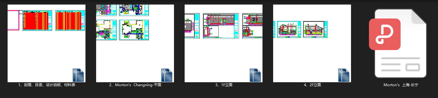 上海Mortoncad施工图下载【ID:646074787】