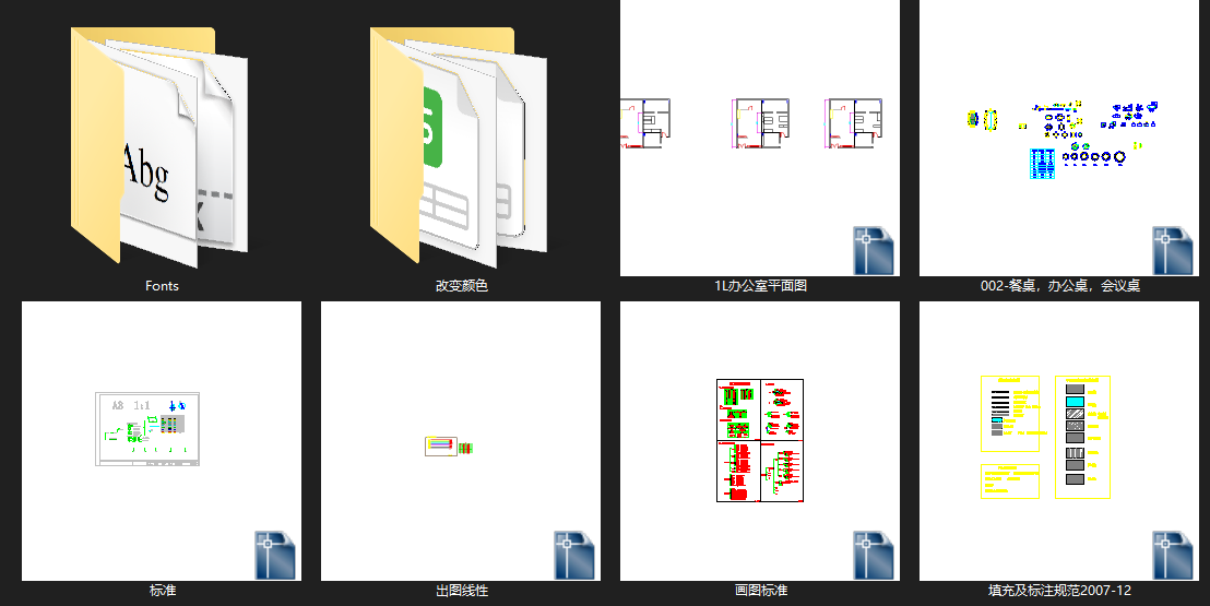 制图规范cad施工图下载【ID:246080194】