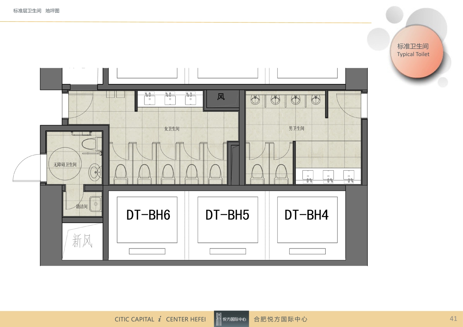 合肥悦方中心办公楼cad施工图下载【ID:646098936】