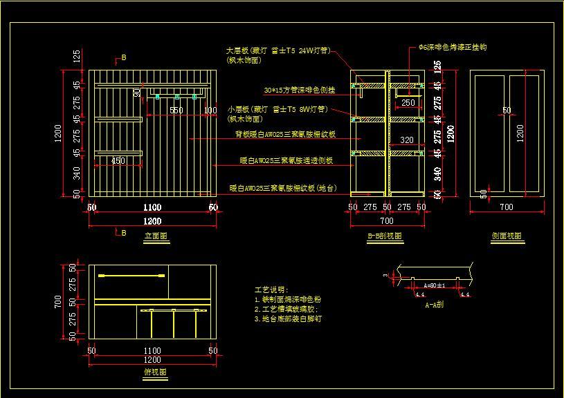 HBA-商场货架展示柜图库施工图下载【ID:946163676】