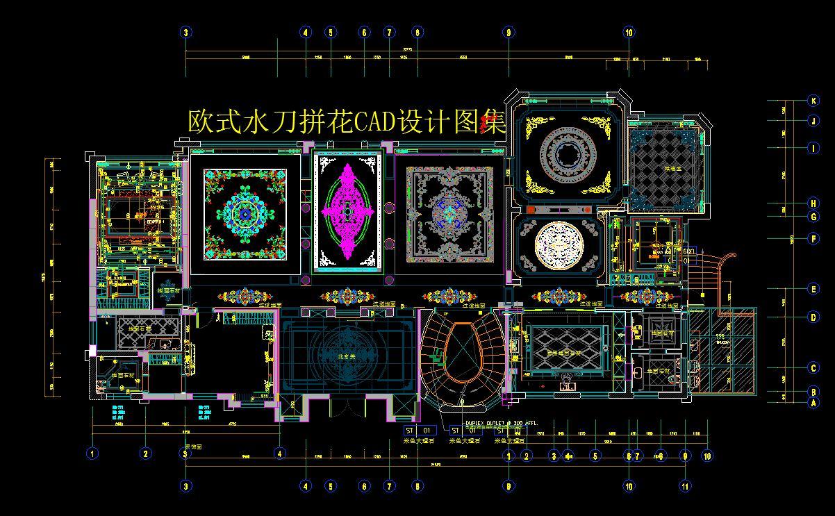 HBA-欧式水刀拼花CAD平面方案cad施工图下载【ID:146170724】