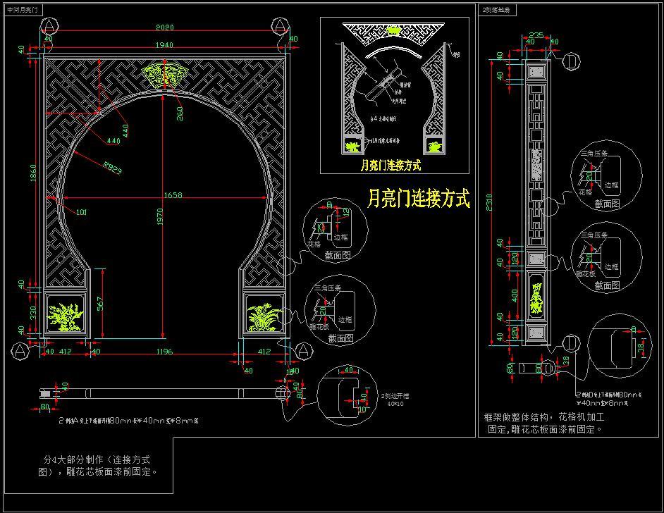 HBA-中式拱门博古架隔断垭口花格CAD施工图下载【ID:946171622】