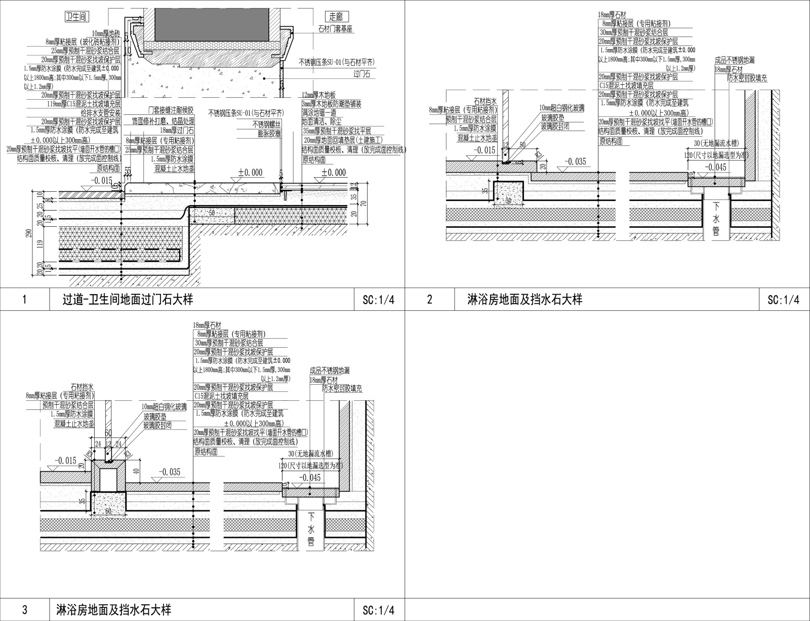 样板间卫生间及淋浴房地面节点大样详图cad施工图下载【ID:346220073】