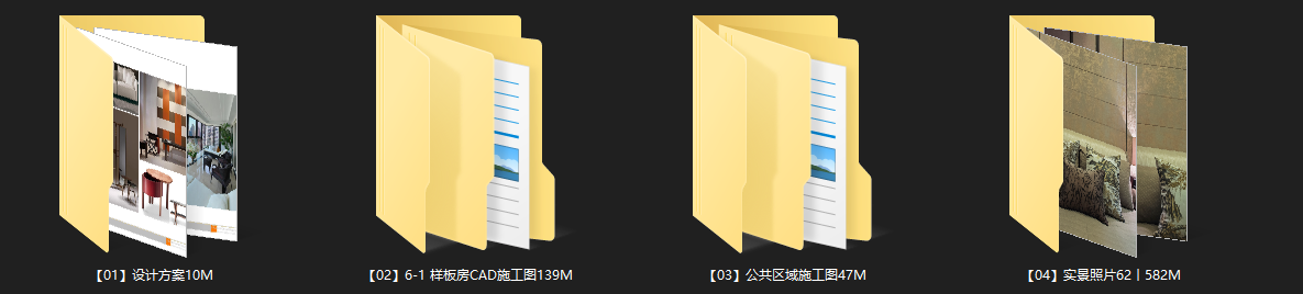 集艾设计-上海海珀黄浦cad施工图下载【ID:546286738】