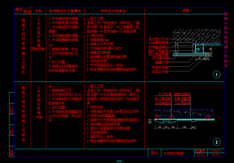 AB_Concept-CAD最新图库大全cad施工图下载【ID:246301127】