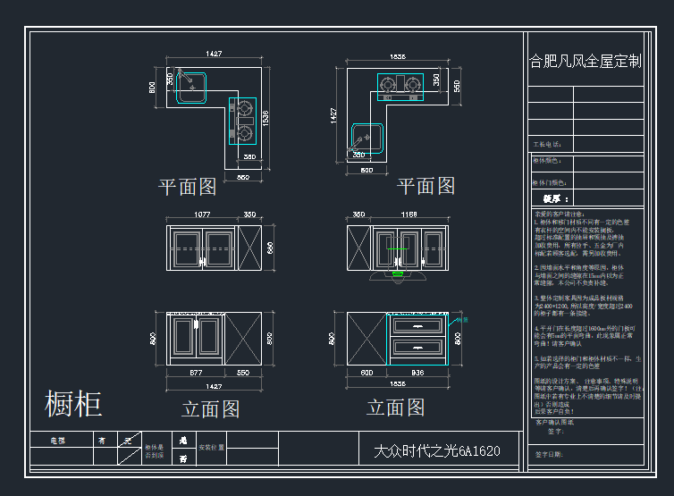 全屋定制板式家具施工图cad施工图下载【ID:946326626】