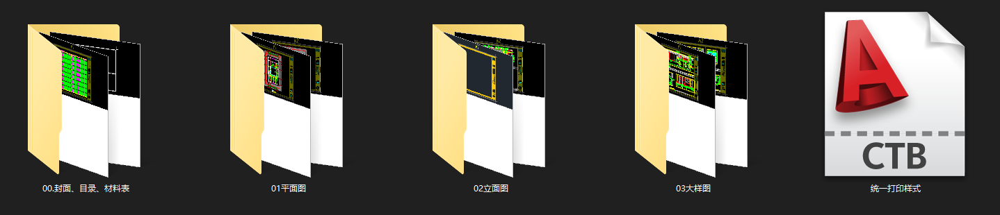 济南售楼部丨效果图cad施工图下载【ID:646341842】