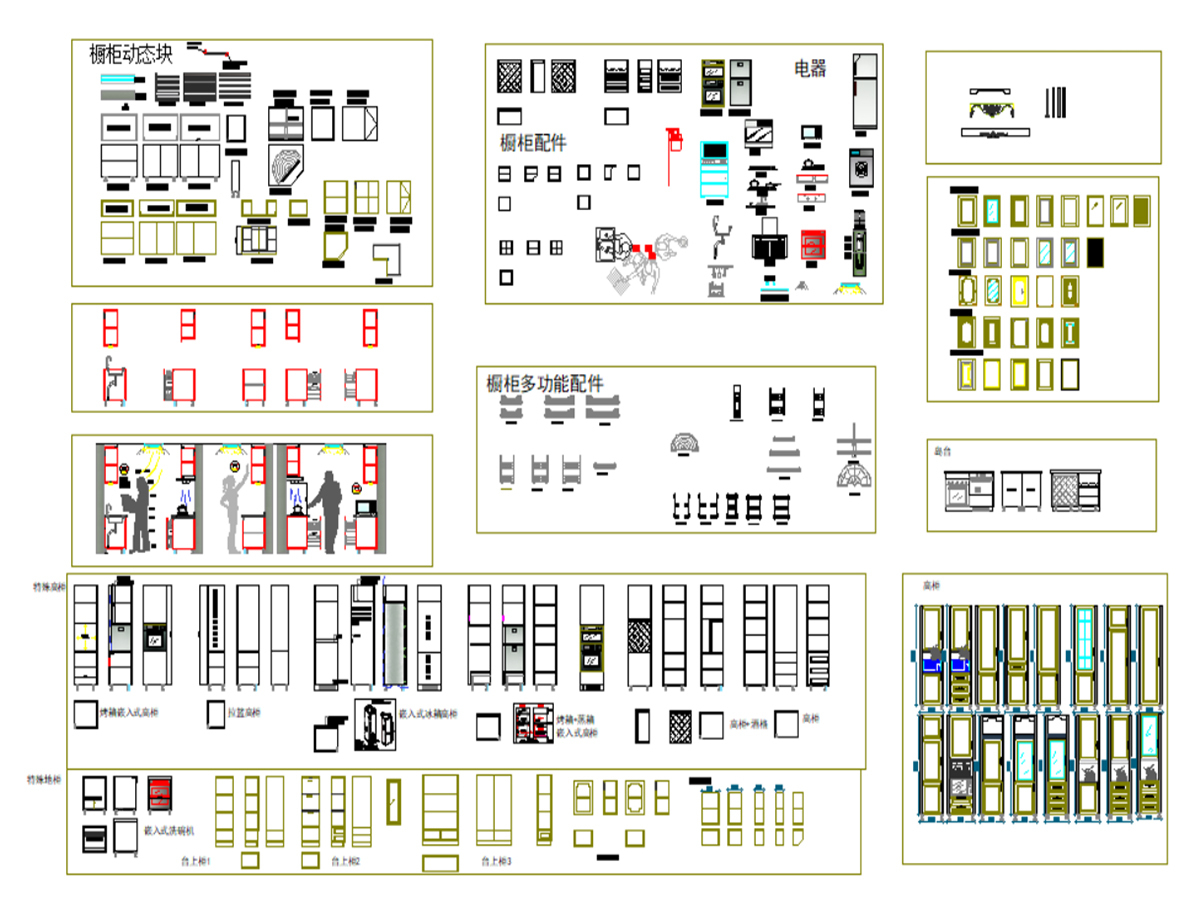 CAD橱柜动态块大全施工图下载【ID:946481692】