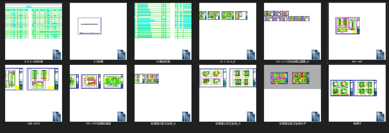 梁建国-北京万科新中式禅意别墅丨软装方案PPT施工图下载【ID:546507499】