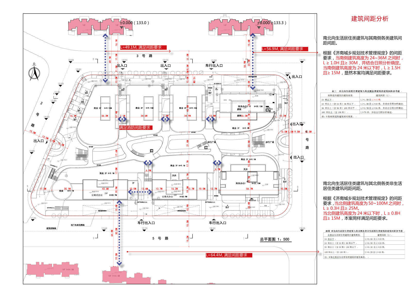 鲁能领秀城施工图下载【ID:446519382】