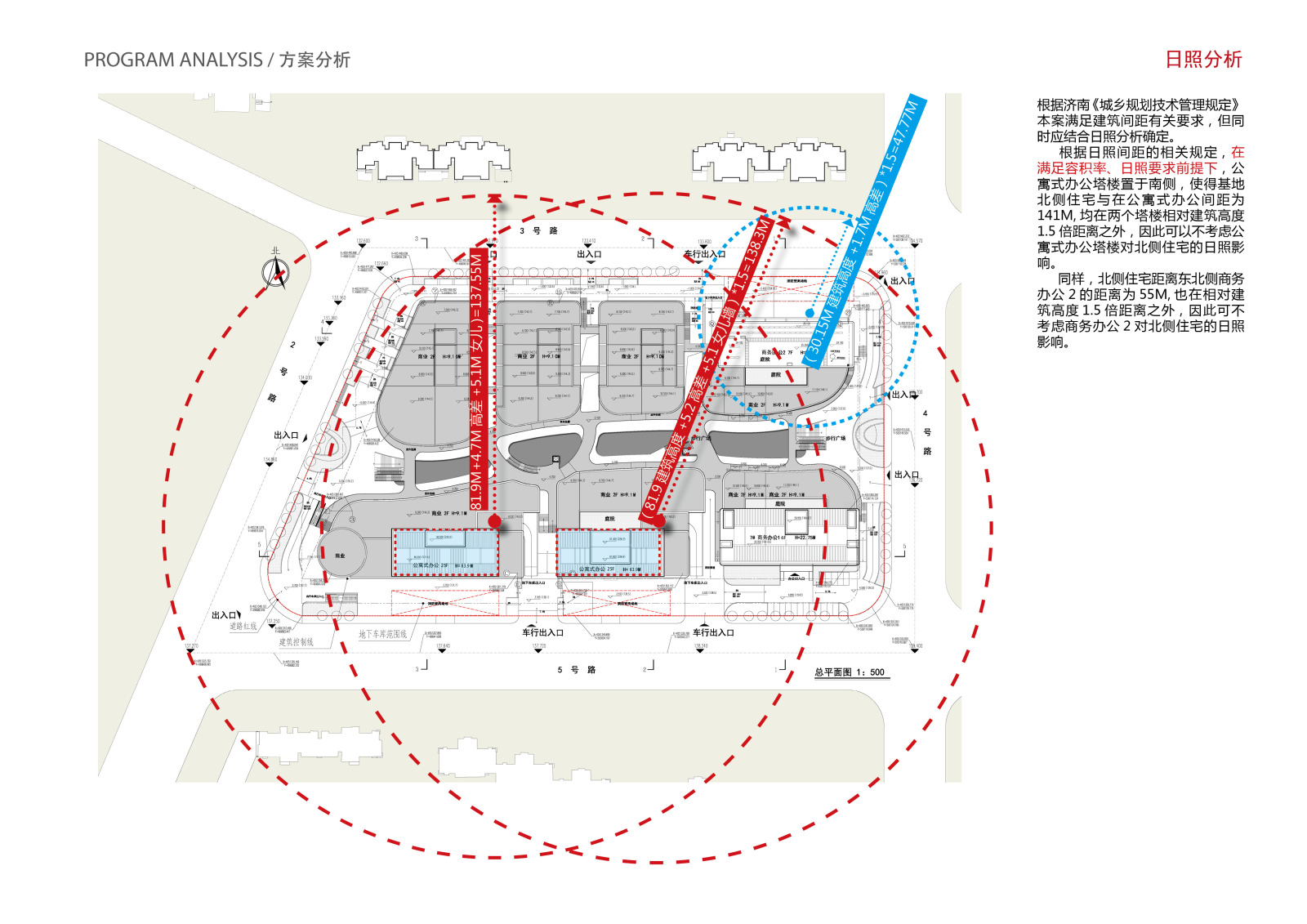 鲁能领秀城施工图下载【ID:446519382】