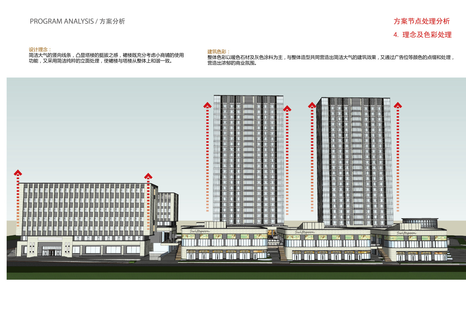 鲁能领秀城施工图下载【ID:446519382】