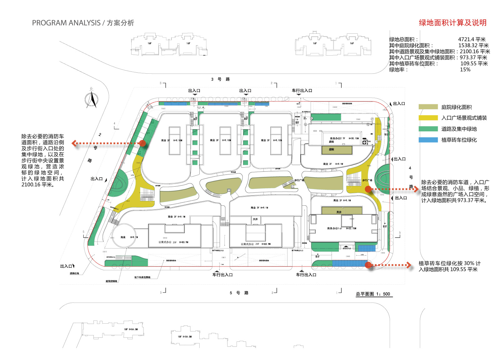 鲁能领秀城施工图下载【ID:446519382】