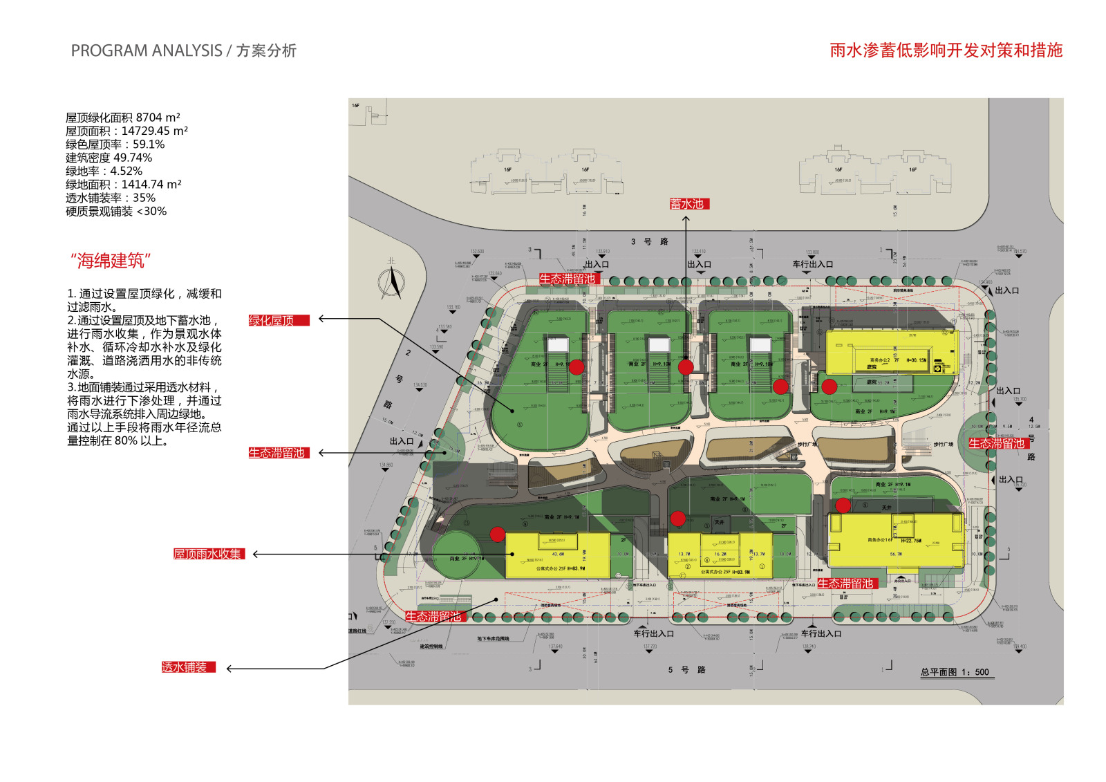 鲁能领秀城施工图下载【ID:446519382】