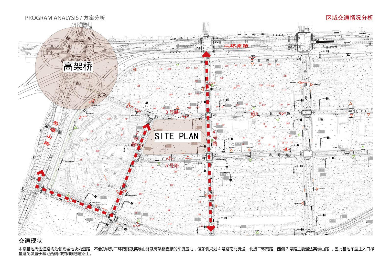 鲁能领秀城施工图下载【ID:746521727】